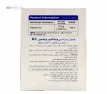 ویتامین د3 1000 واحدی ویتا تایم 30 سافت ژل