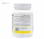 آنتی ای جینگ فلکس (کاهش التهاب و بهبود عملکرد مفاصل) فارانیک دارو 30 سافت ژل