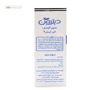 صابون آلوئه ورا دیترون 110 گرم