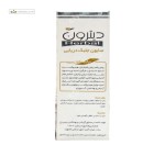 صابون جلبک دریایی دیترون 110 گرمی