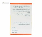 لیو 52 دی اس (حفاظت از کبد) هیمالیا 90 قرص