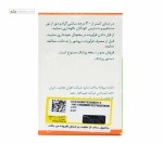 سیستون (درمان عفونت مجاری ادراری) هیمالیا 60 قرص