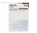 رویال ژلی (تقویت سیستم ایمنی) یوروویتال 30 کپسول