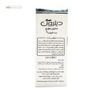 صابون هویج دیترون 110 گرمی