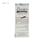 صابون حاوی کافئین دیترون 110 گرمی