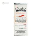 صابون اسکراب زردآلو دیترون 110 گرمی