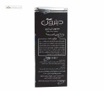 صابون تی تری دیترون 110 گرمی