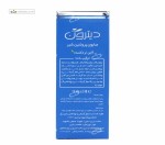 صابون پروتئین شیر دیترون 110 گرمی
