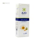 کرم آنتی فیشر (درمان شقاق مقعد) باریج اسانس 20 گرم