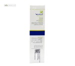 کرم آنتی فیشر (درمان شقاق مقعد) باریج اسانس 20 گرم