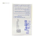 را-کیوتن (سلامت قلب و عروق) رها 60 قرص