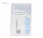 کوئترول (رزوراترول 250 میلی گرم + عصاره پوست انگور) رها 60 کپسول
