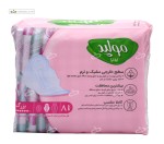 نوار بهداشتی مسافرتی اولترا مشبک مولپد 8 عددی سایز بزرگ