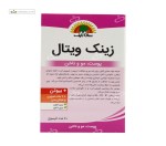 زینک ویتال سان لایف 60 کپسول