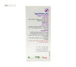 روغن سیاهدانه بلیستر 1000 میلی گرم باریج 30 سافت ژل