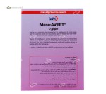 منو اورت (کاهش علائم یائسگی) یوروویتال 60 قرص