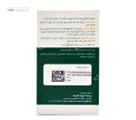 آماتیور (بهبود عملکرد کبد) اروند فارمد 60 کپسول