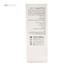 سرم ضد قرمزی پوست حساس درمالوگ 50 میلی لیتر