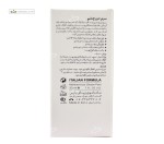 سرم دور چشم درمالوگ 30 میلی لیتر