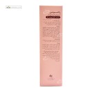 کرم روشن کننده مناسب انواع پوست راکوتن 40 میلی لیتر