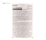ژل شستشوی صورت مناسب پوست چرب و مختلط راکوتن 200 میلی لیتر