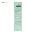 کرم مرطوب کننده مناسب انواع پوست راکوتن 75 میلی لیتر