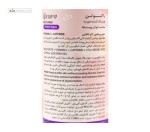 تونر پاک کننده صورت مناسب انواع پوست حاوی ویتامین سی و کافئین راکوتن 200 میلی لیتر