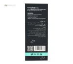 سرم روشن کننده پوست راکوتن 30 میلی لیتر