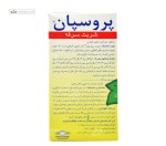 شربت سرفه پروسپان بهستان بهداشت 100 میلی لیتر
