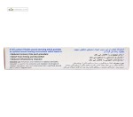 ژل استراتا ایکس آر تی استرات فارما 20 گرم