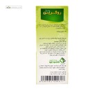 روگرین (آنتی اکسیدان) قائم دارو 30 کپسول