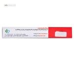 پماد گیاهی سوختگی اکبر 1 حکیم مومن تبریزی 30 گرم