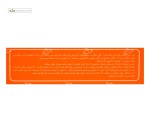 ژل گرم کننده دلتازکس پاورمن دلتا دارو 12 ساشه