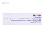 ظرف دارو هفتگی اف تی ای کو