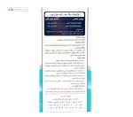 امگا 3 تری کیم کیمیاگر طوس 60 سافت ژل