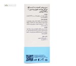 سرم روشن کننده مناسب رفع تیرگی پوست حاوی ویتامین سی بلوسنس 30 میلی لیتر