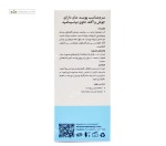 سرم مناسب پوست های دارای جوش و آکنه حاوی نیاسینامید بلوسنس 30 میلی لیتر