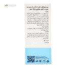 سرم مرطوب کننده و آبرسان پوست حاوی هیالورونیک اسید بلو سنس 30 میلی لیتر