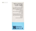 سرم برطرف کننده چروک های سطحی پوست بلوسنس 30 میلی لیتر