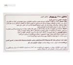 کافئین 200 میلی گرم یوروویتال 60 قرص