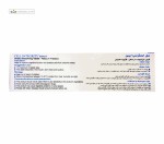سل اینتگریتی برین (بهبود عملکرد شناختی) رستا ایمن دارو 28 قرص