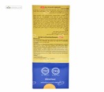 شامپو تقویت کننده و ضد ریزش فاقد سولفات بانوان ژوت 250 میلی لیتر