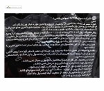 مس پرو کاله 650 گرم
