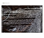 گینر پرو کاله 650 گرم