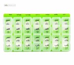 ظرف دارو تقویمی هفتگی _ روزانه اف تی ای کو