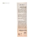 فلوئید ضدآفتاب SPF50 حاوی ویتامین سی فیوژن واتر پریم 40 میلی لیتر بژ روشن