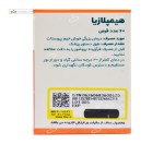 هیمپلازیا (درمان پروستات) هیمالیا فرنوش دارو طب 60 قرص
