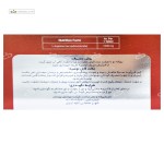 ال آرژنین 1000 میلی گرم ریچ فورمولا بهستان 30 قرص
