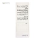 بروزایم (بهبود زخم) تچرا فارمد 30 کپسول