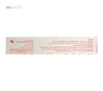 وینی رم (اینوزیتول + فولیک اسید) پارسینه دیان طب 30 کپسول